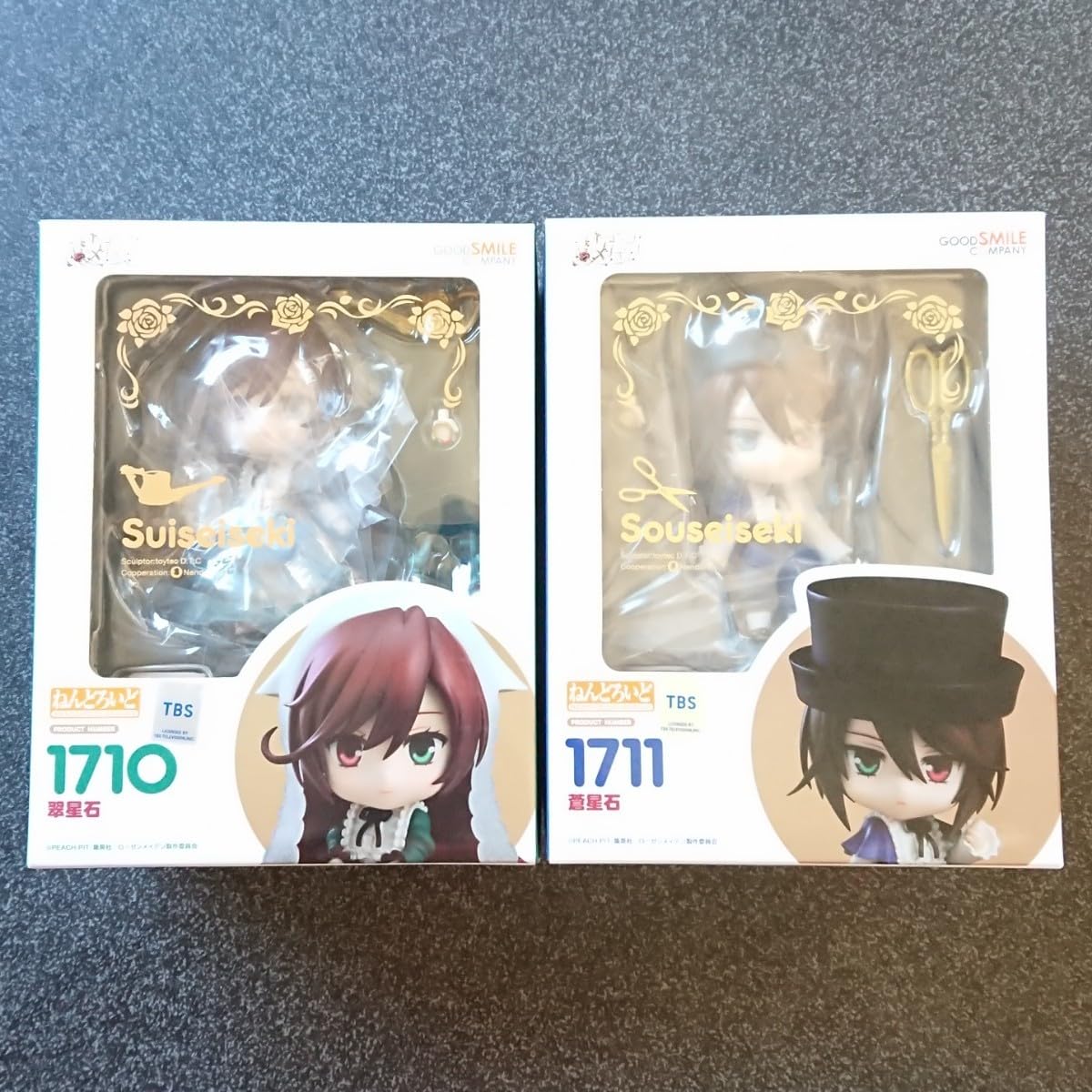 GOOD SMILE COMPANY - ねんどろいど ローゼンメイデン 翠星石、蒼星石 2体セット ねんどろいど 翠星石